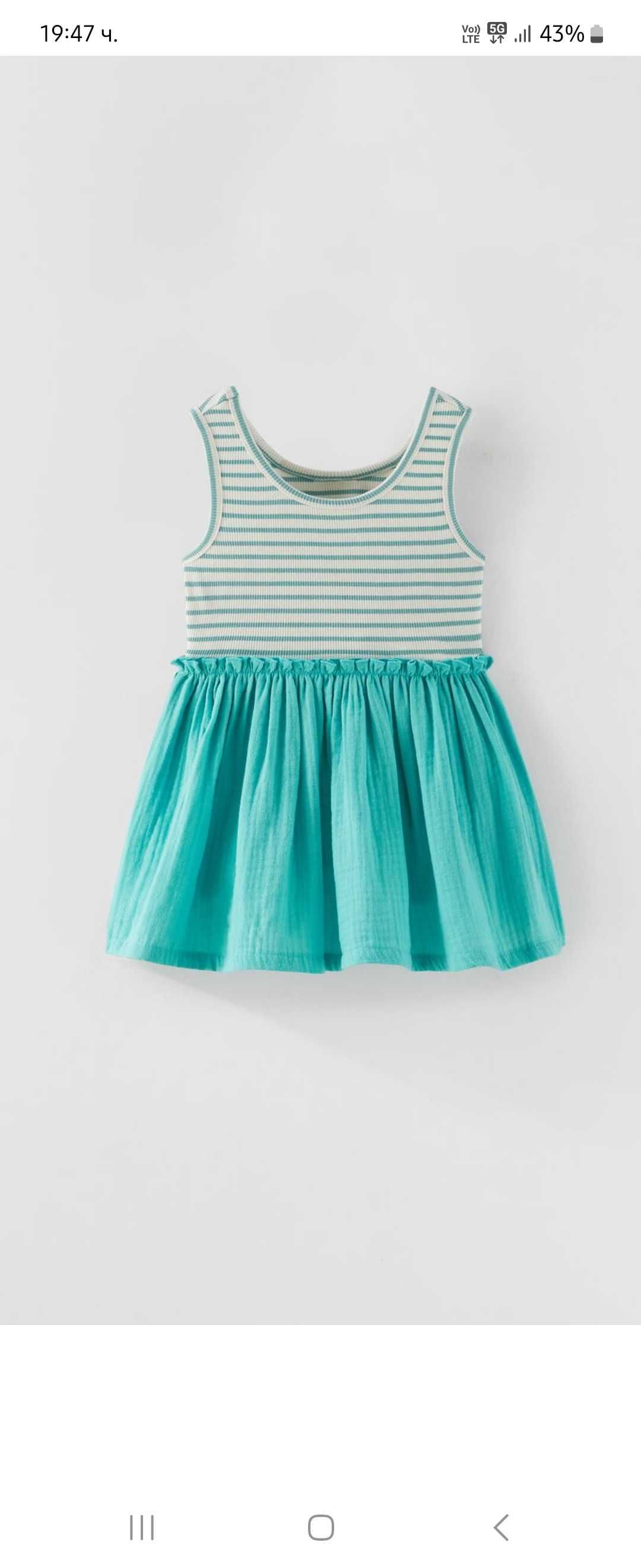 Zara baby рокли 110см