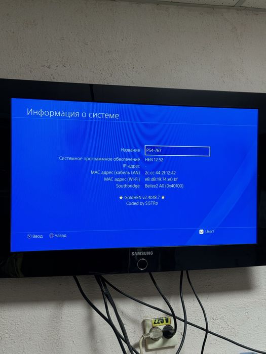 Playstation 4 slim (1 terbayt) proshivkaligi