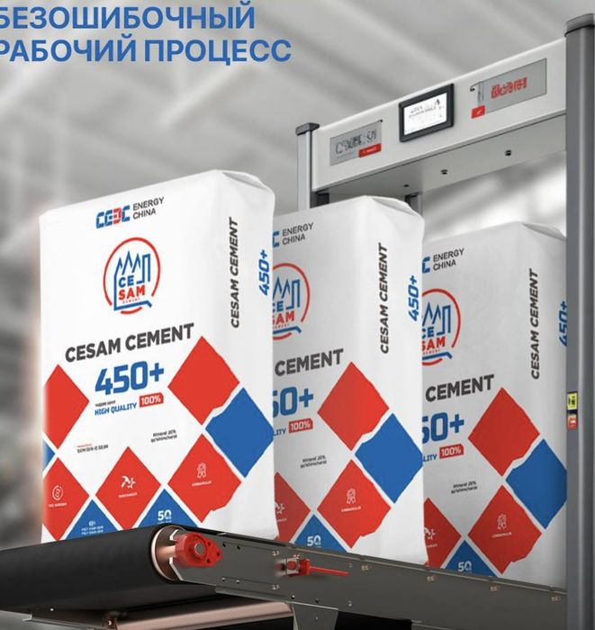 Sement.Цемент оптом нархларда примой заводдан