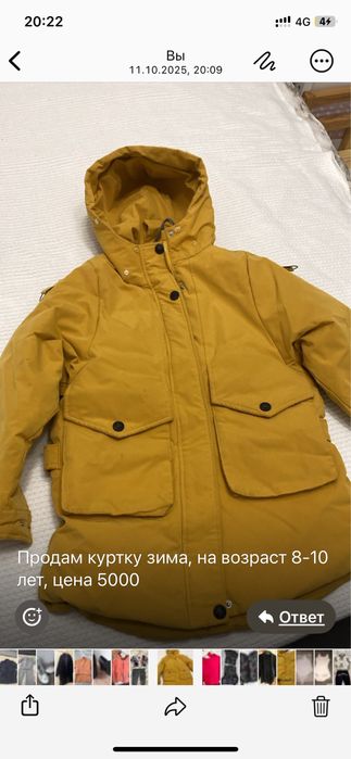 Продам куртку детскую
