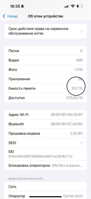 iPhone 15 pro max 512 gb 86%
