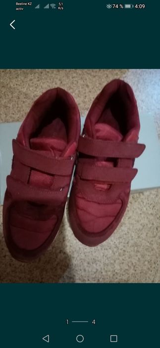 Красовки замшевые