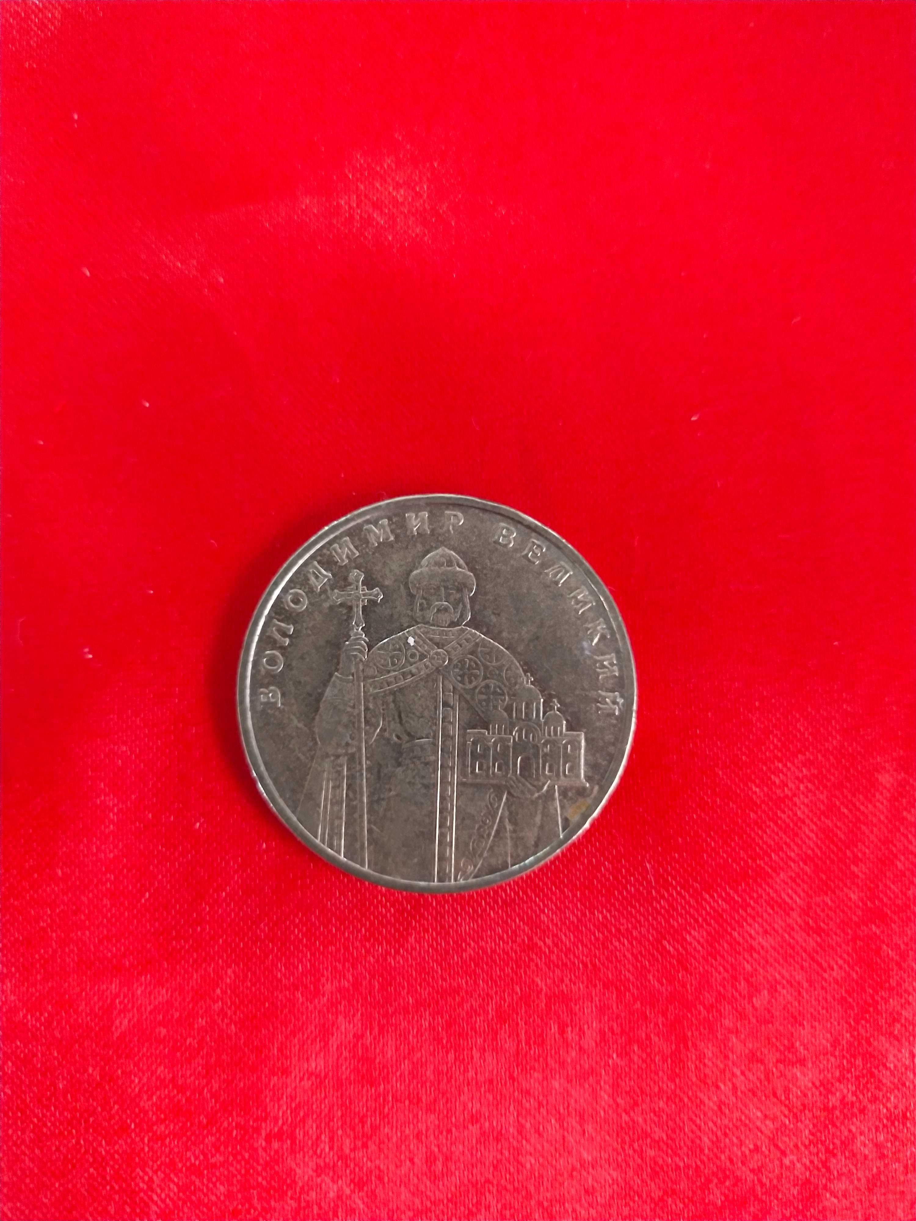 Продам юбилейный рубль, 50 копеек, 1 украинский гривен