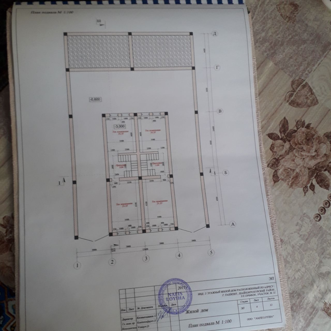 Uy sotiladi 2 sotih 7 ta hona manzil Shayhontohur tuman Ko'kcha darvoz