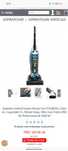 Aspirator Hoover Breeze Evo