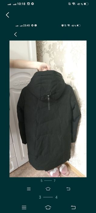 Демисезонная подростковая куртка