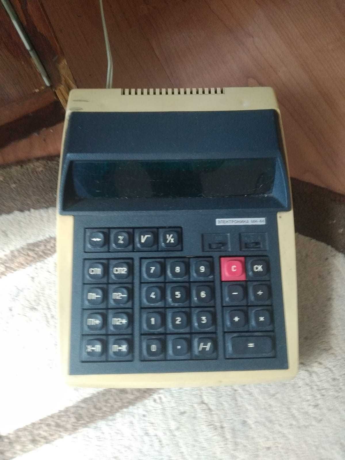 Vand calculator de calculat  vechi