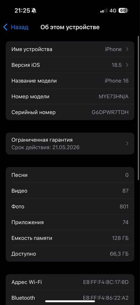 Айфон 16 128 гб почти новый