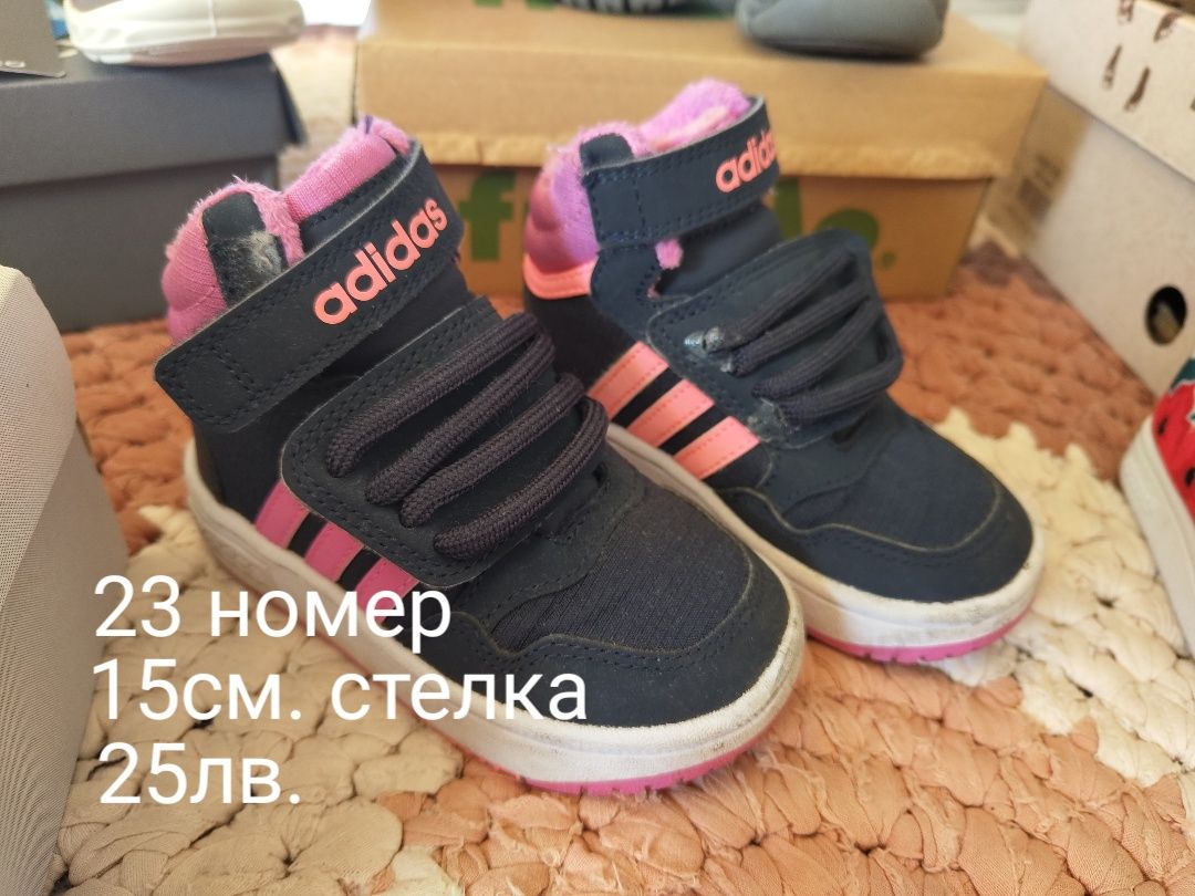 КОЛЕДНО НАМАЛЕНИЕ!! Adidas, Pepino (Ricosta), Froddo, Nike, Naturino,