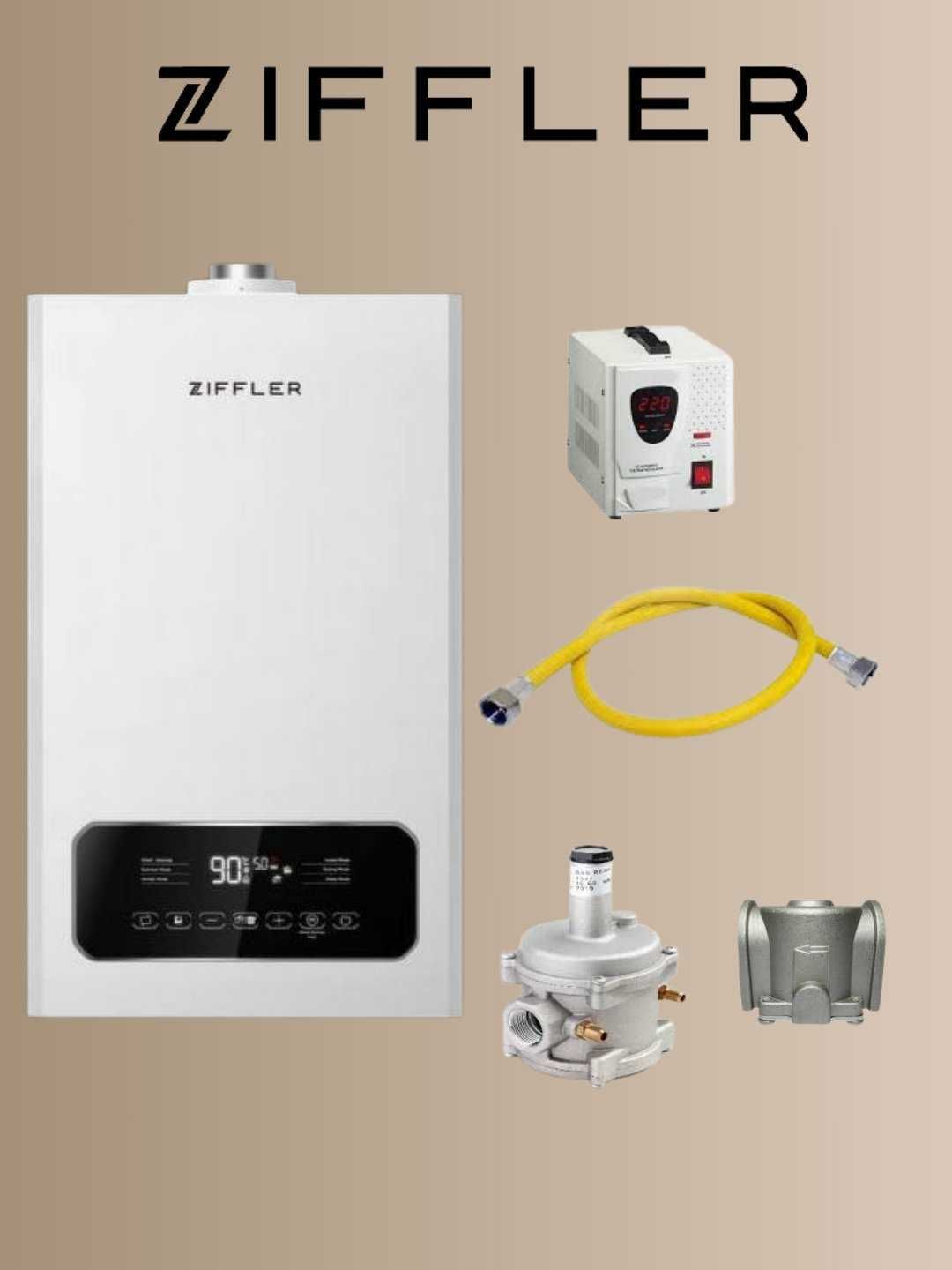 Газовый котел Ziffler 26 kWt двухконтурный.
