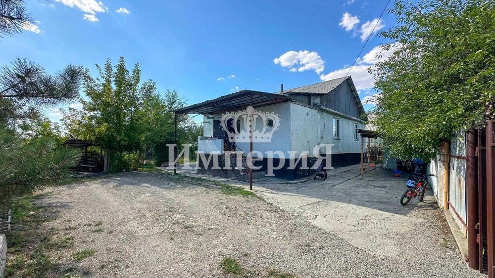 Продам дом Назгуль Империя