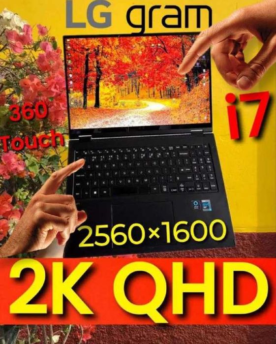 LG Gram 16 Touch – 512GB, i7 11Gen, 16GB, UltraHD экран Мощный ноутбук