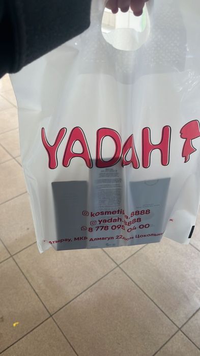 Косметика сатылады