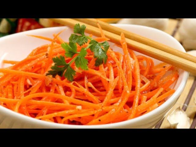Салат морковча (морковь по-корейски)