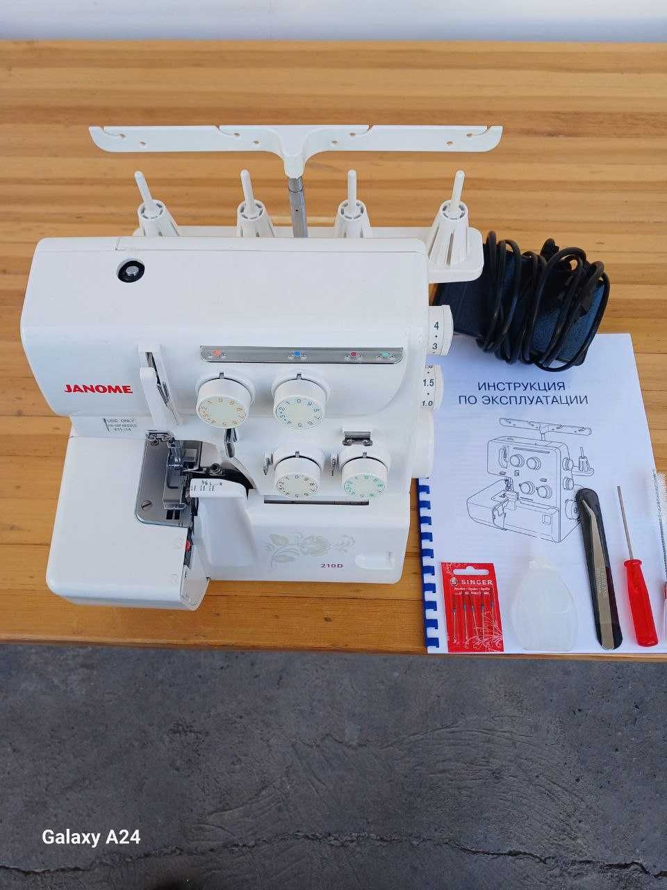 Оверлок Janome 210D.Год гарантии/Металл/Комплект.