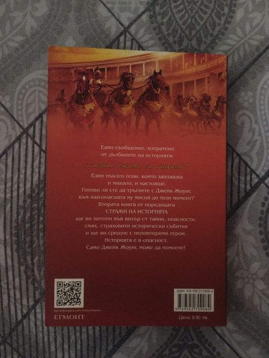 Книги за  10 лева.