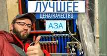 Сантехник, услуги сантехника. Круглосуточно. Недорого. По городу.