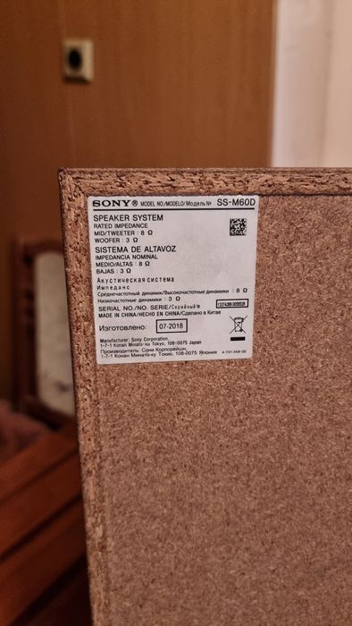 Sony ss m60D (само тонколони)