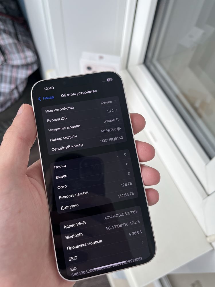 Iphone 13 в отличном состоянии