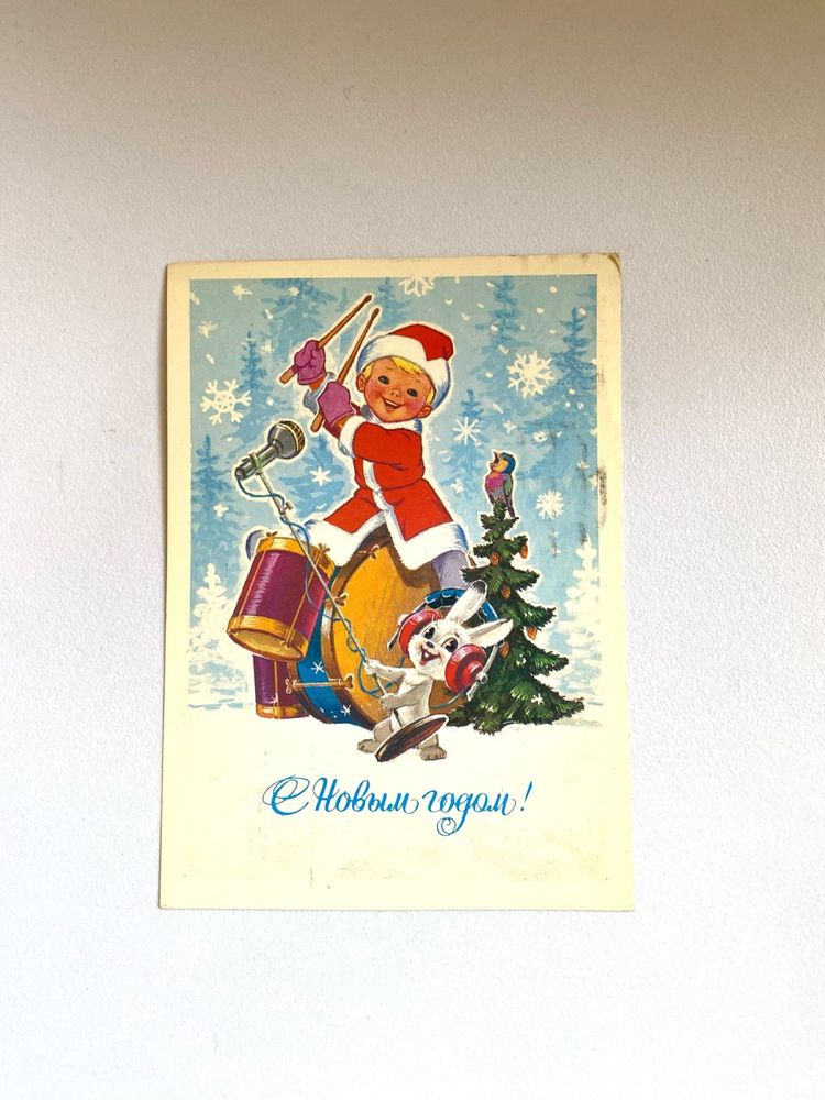 Открытки Зарубин
