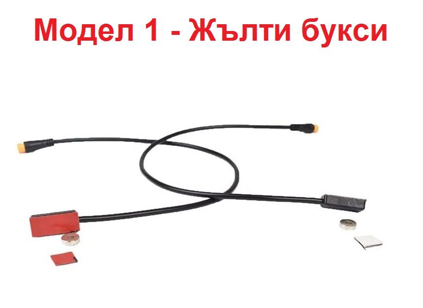 Сензори за ел. спирачки - e-brake sensors