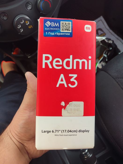 Срочно продается