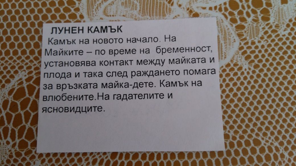 Продавам чисто нови гривна и обеци в комплект. Нови!