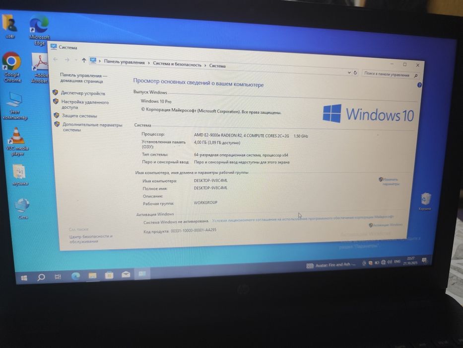 Ноутбук hp память 512