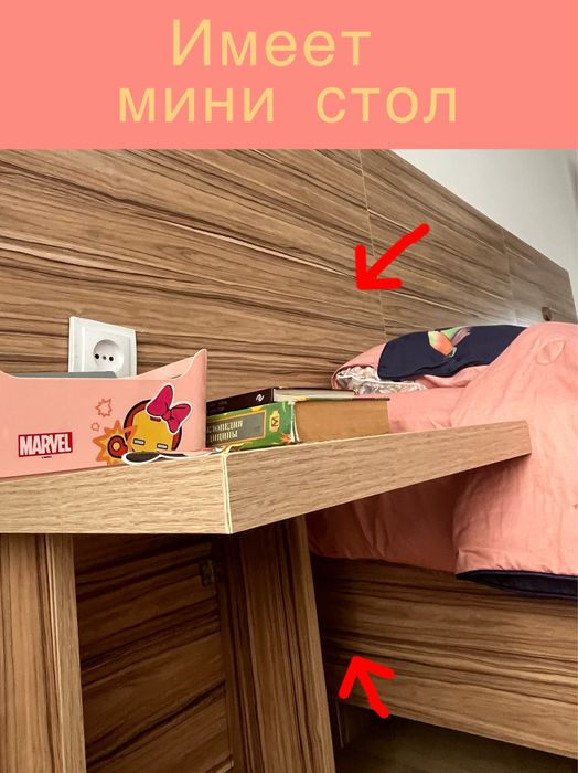 Кровать с матрасом и тумба)