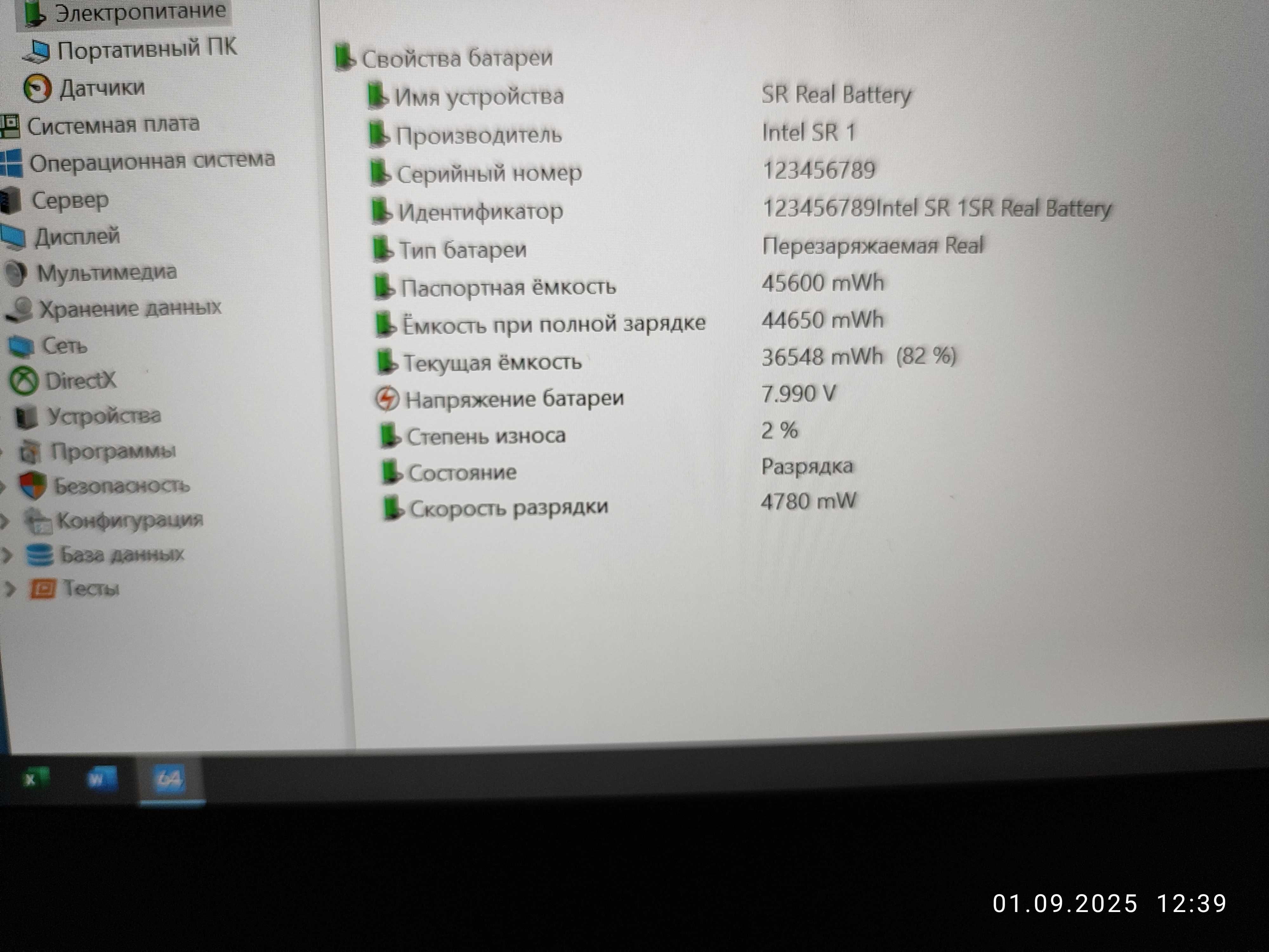 Toshiba (Dynabook) Satellite Pro C40-J/i5-1135G7/16/256/IPS/IPS