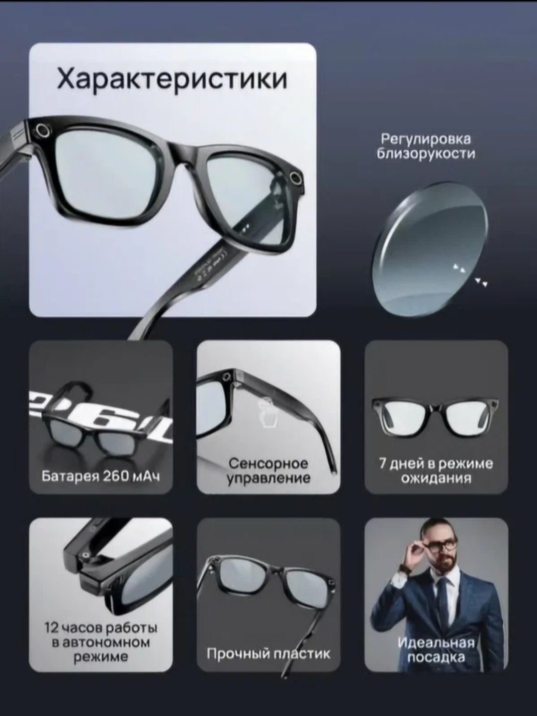 Ray Ban Meta Aqili achkilar yetib keldi