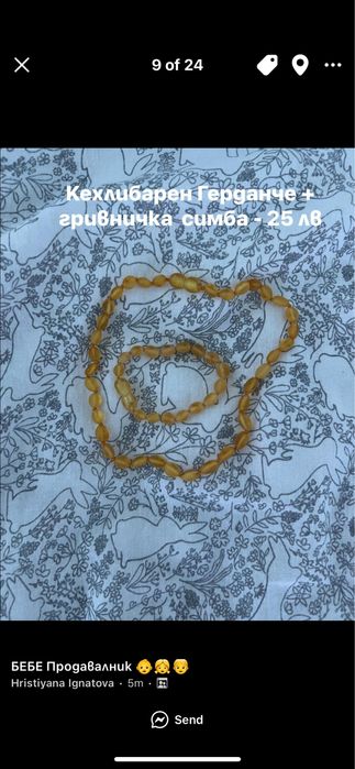 Басейн, постелка за игра и книга за захранването