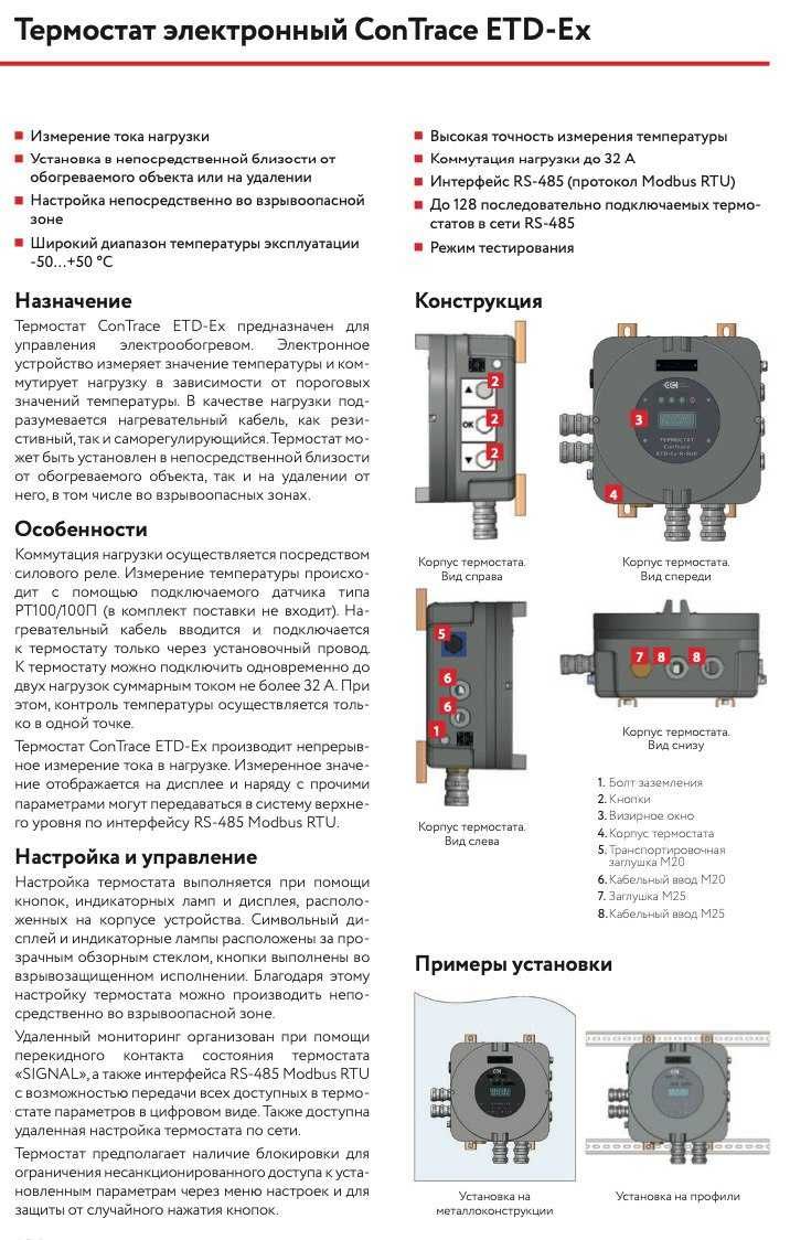 Саморегулирующийся нагревательный кабель HTA