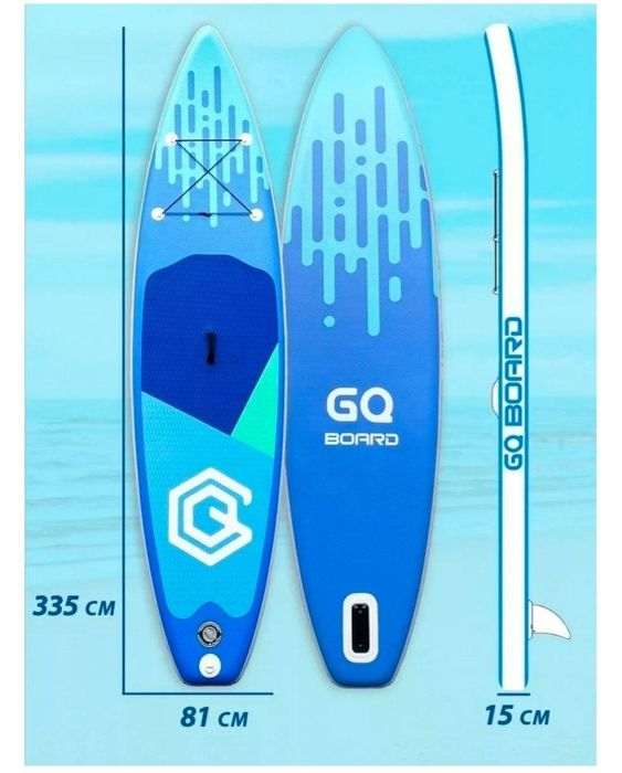 Сапборд как новый!