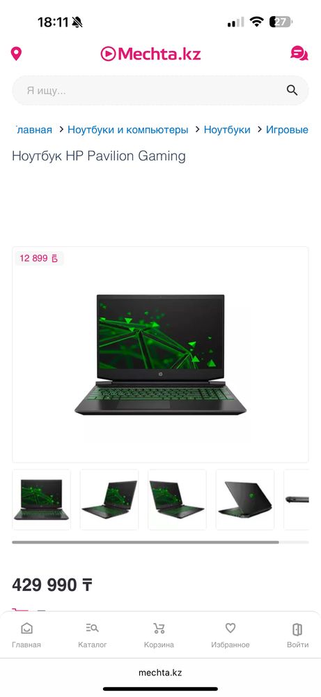 HP ФЛАГМАНСКИЙ НОУТБУК 6ЯДЕР 12Потоков в i7 8gen видеокарта 4GB gddr5