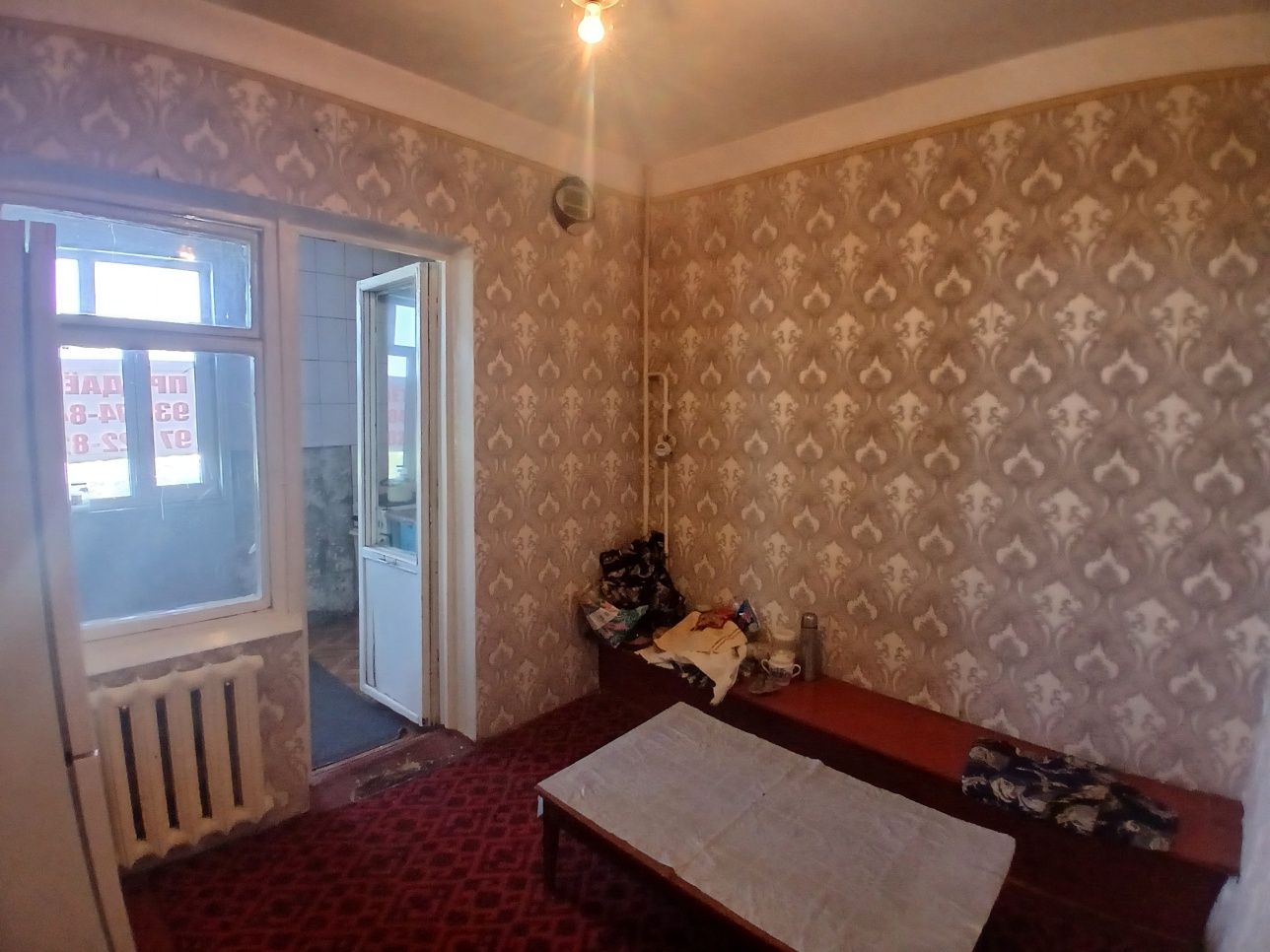 Продаётся квартира