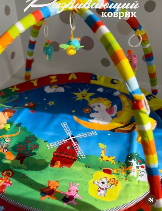 Развивающий коврик