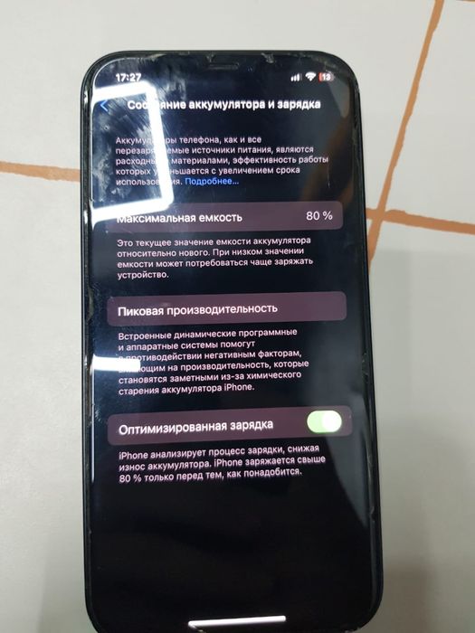 12 айфон 1 владелец