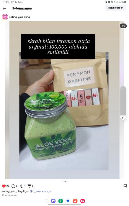 Kosmetika srochna sotiladiyengi hammasi