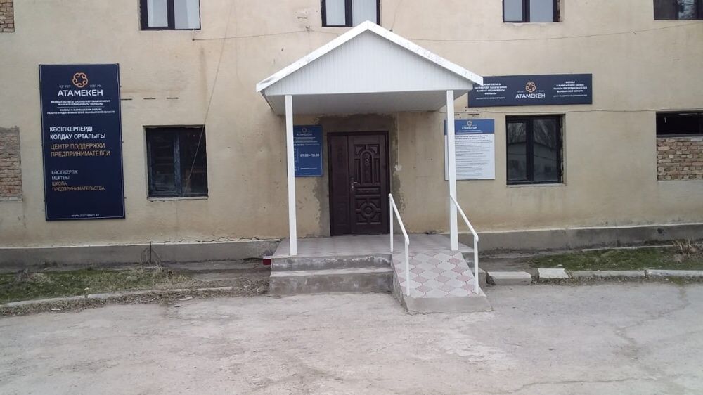 Аренда офисов