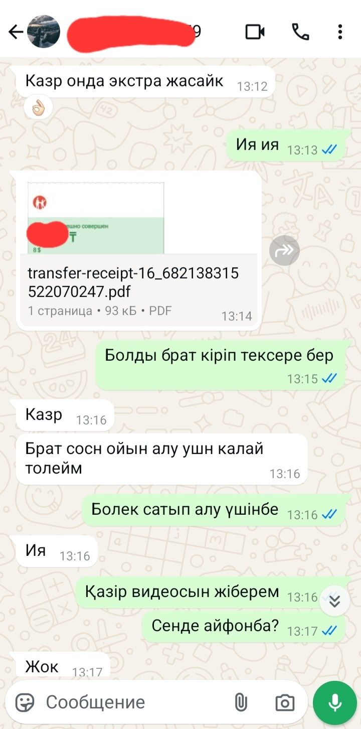 Подписка PS Plus Extra/Deluxe