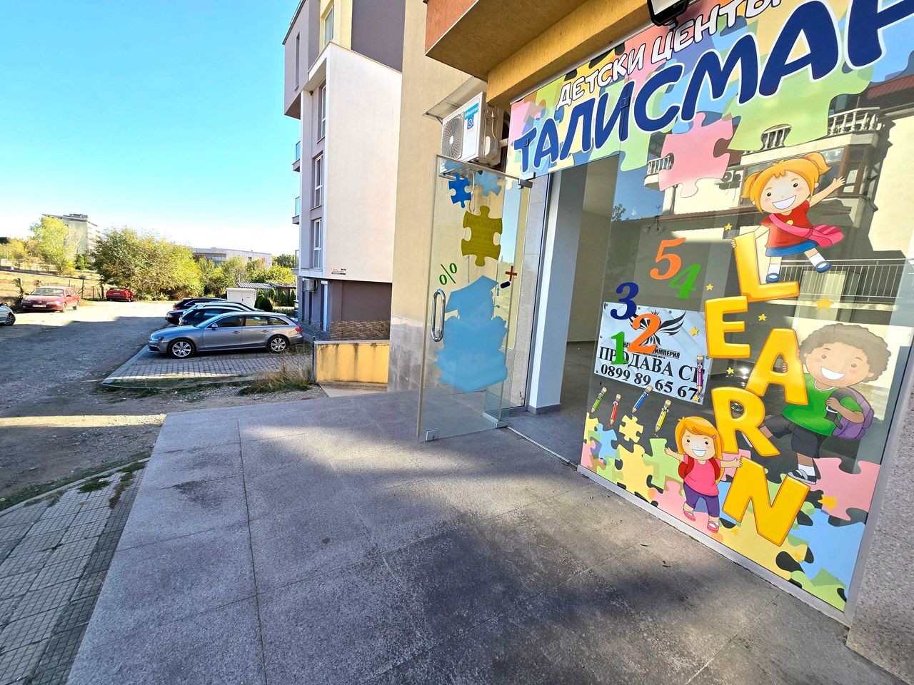 Продава се Магазин в Хисаря - 65 кв.м за 793 €/кв.м - Снимка #3