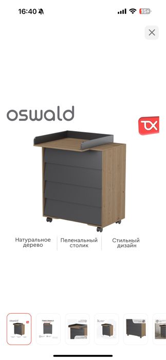 Продам шкафы в спальню