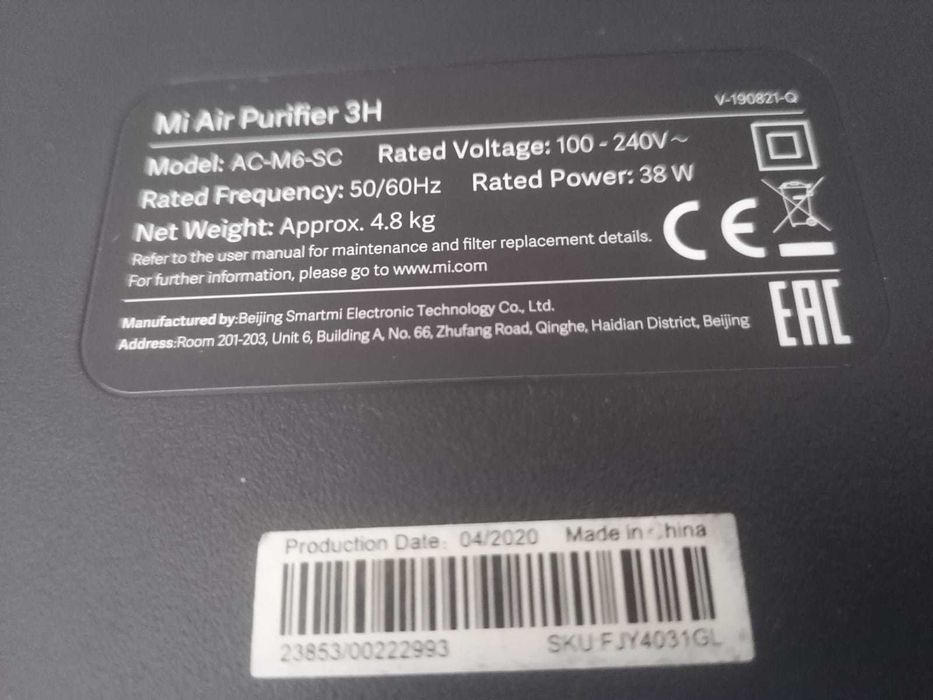 Purificator Xiaomi Mi Air Purifier 3H -   200   lei