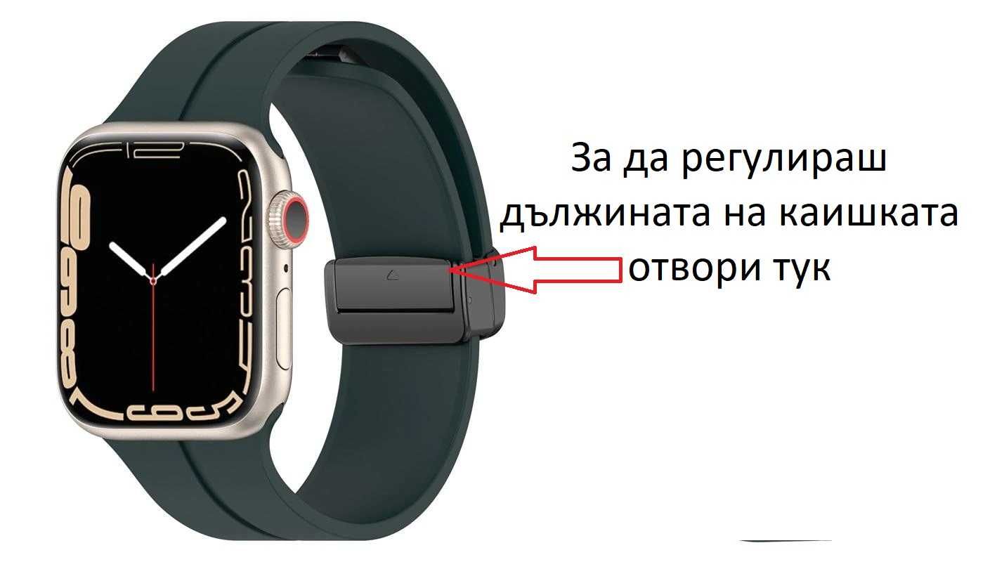 Apple Силиконови Каишки за Watch Ultra, SE, 8 7 6 5 4 3 2 1