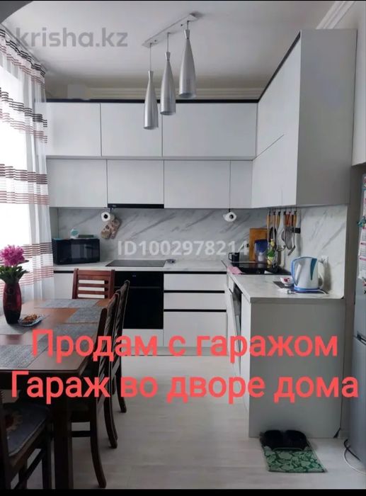 Продам 3 комнатную квартиру и гараж