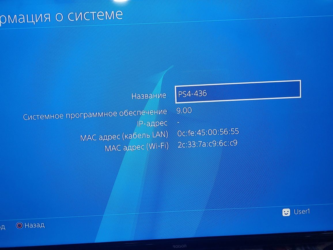 Playstation 4 fat 9.00 versiya