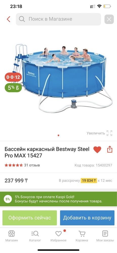 Продам каркасный бассейн новый