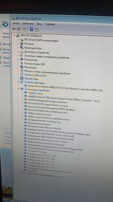 Продам системный блок