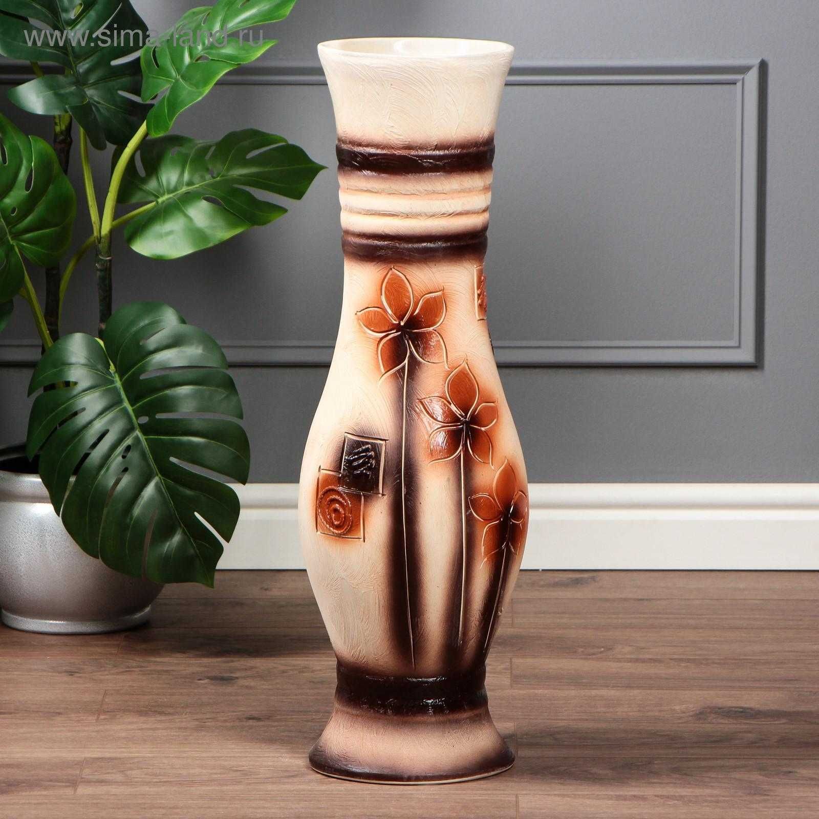 Продам напольную вазу с цветами